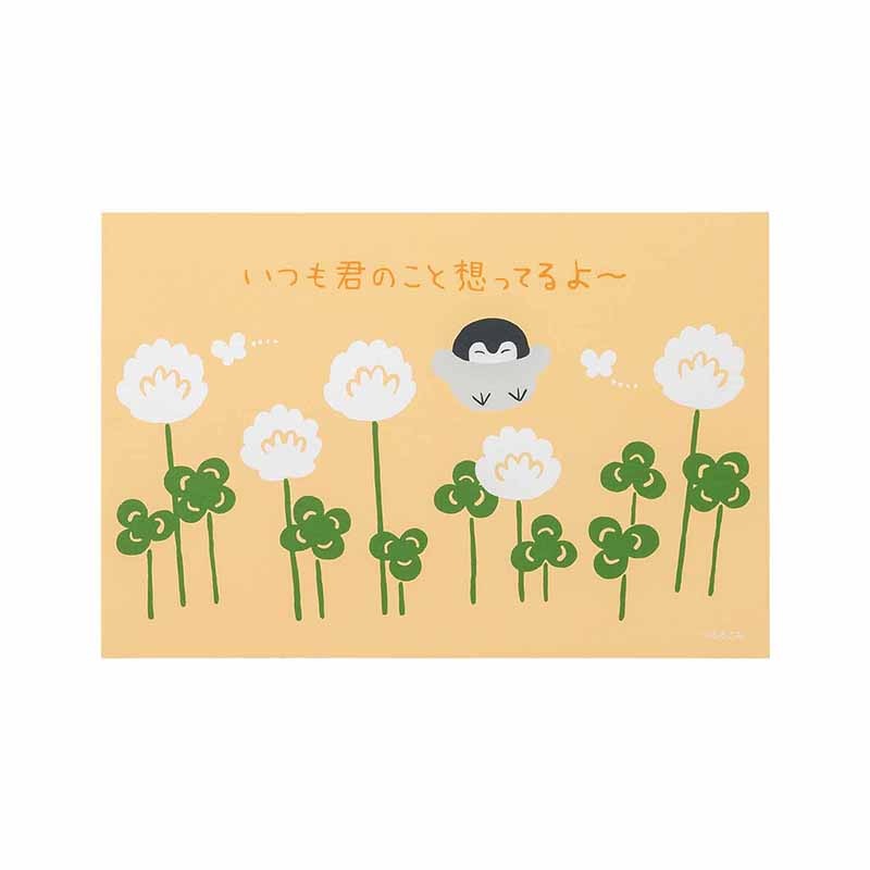 コウペンちゃん レトロなシロツメクサ柄のポストカード