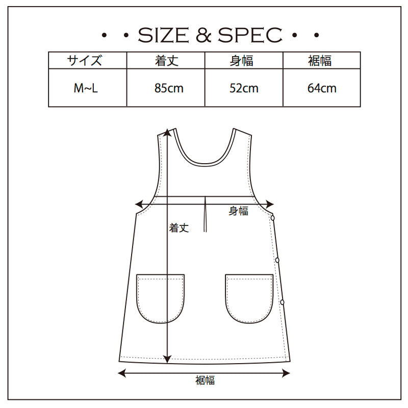 コウペンちゃん ナチュラルフラワータブリエエプロン