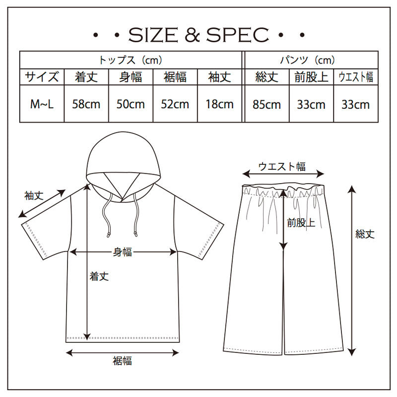 コウペンちゃん フード付きなりきりルームウェアセット