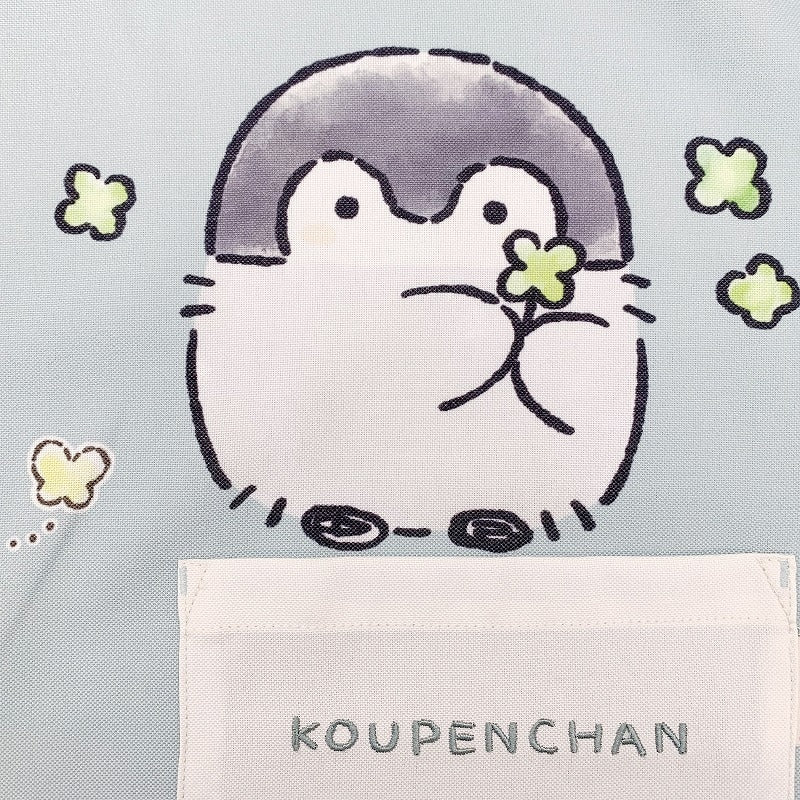 コウペンちゃん クローバーエプロン