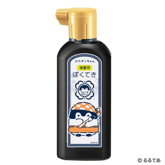 コウペンちゃん 清書用ぼくてき 180ml