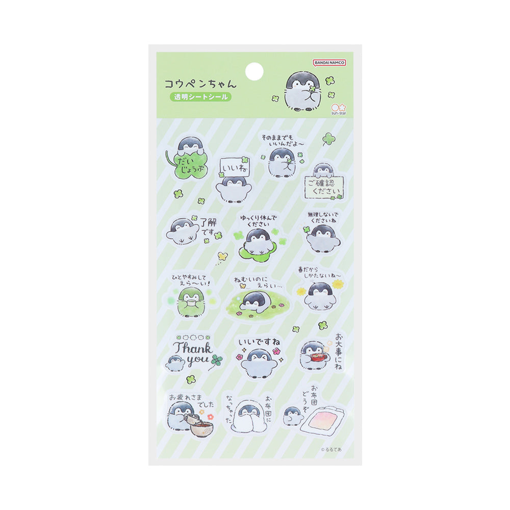 コウペンちゃん 透明シートシール みどり