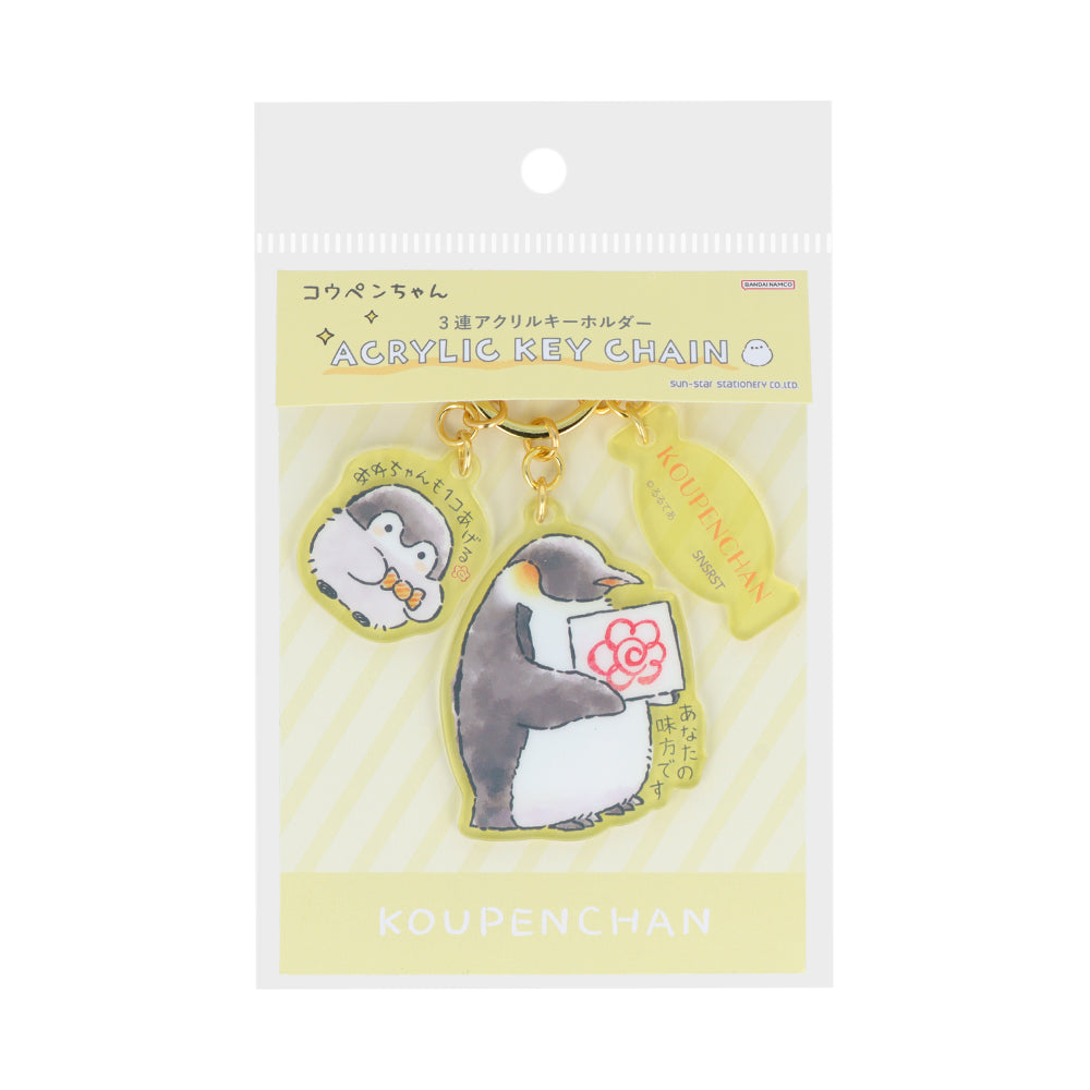 コウペンちゃん 3連アクリルキーホルダー きいろ