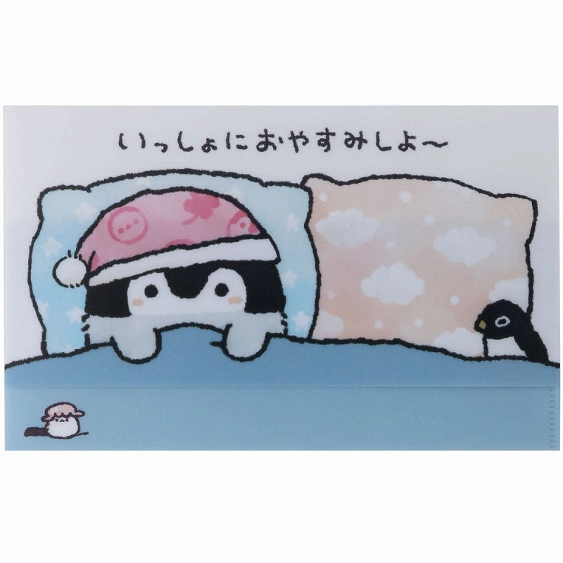 コウペンちゃん マルチファイル(ことば)