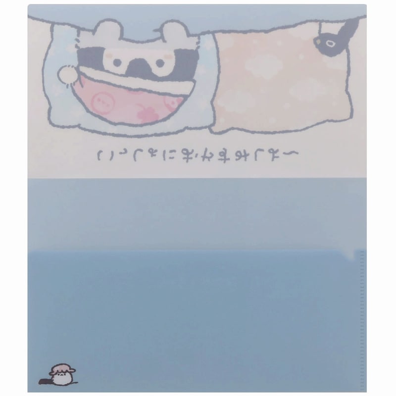コウペンちゃん マルチファイル(ことば)