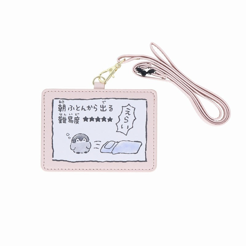 コウペンちゃん カードホルダー(ふとん)