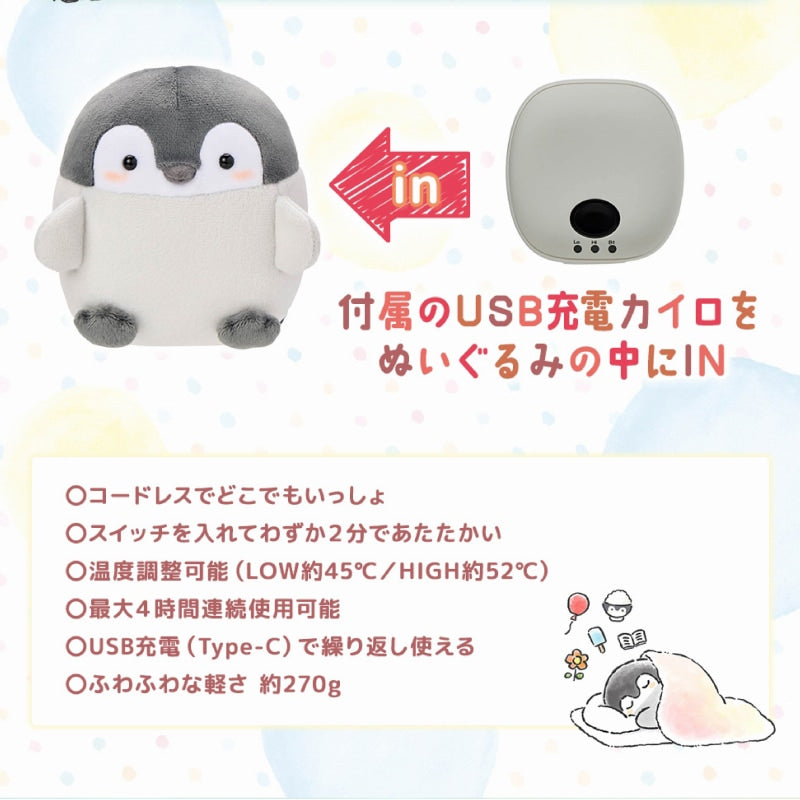 コウペンちゃん ハンドぬいウォーマー
