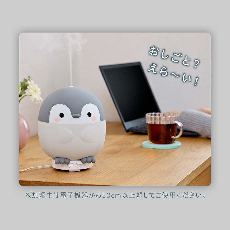 コウペンちゃん ルームライト加湿器