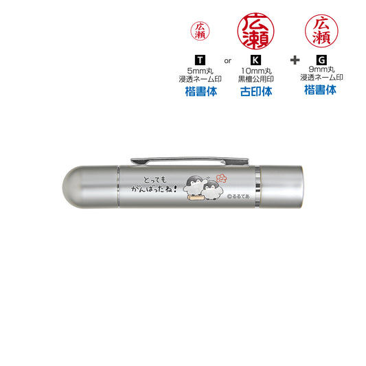 コウペンちゃん NEOツインGTGK~Webオーダーパック(シルバー)