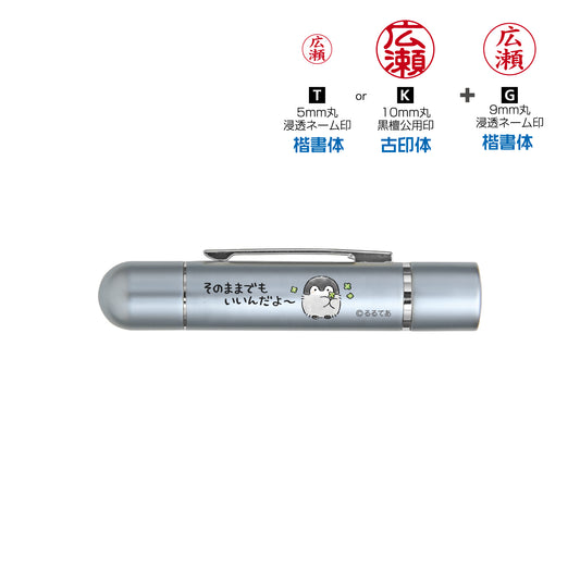 コウペンちゃん NEOツインGTGK~Webオーダーパック(ブルー)