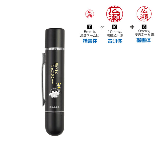 コウペンちゃん NEOツインGTGK~Webオーダーパック(ブラック)