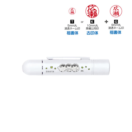 コウペンちゃん NEOツインGTGK~Webオーダーパック(ホワイト)