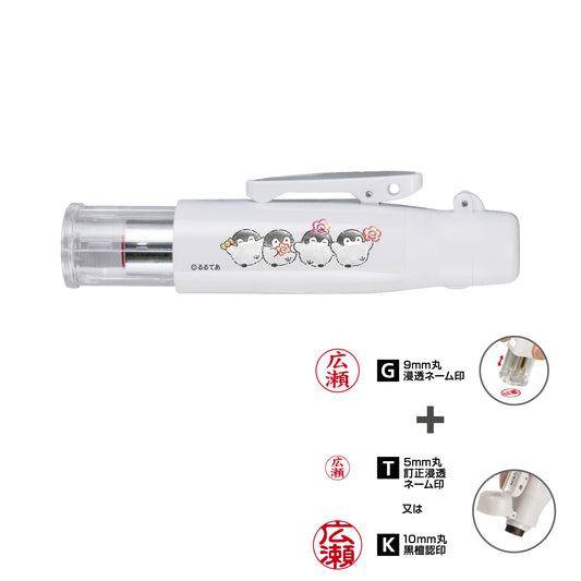 コウペンちゃん ツインGTGKキャップレス~Webオーダーパック(ホワイト)