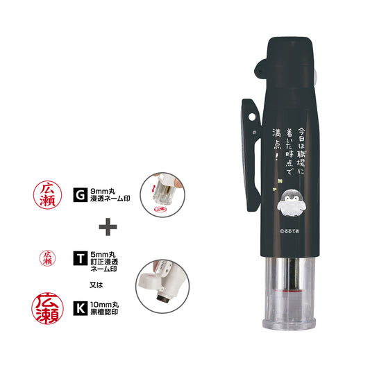 コウペンちゃん ツインGTGKキャップレス~Webオーダーパック(ブラック)