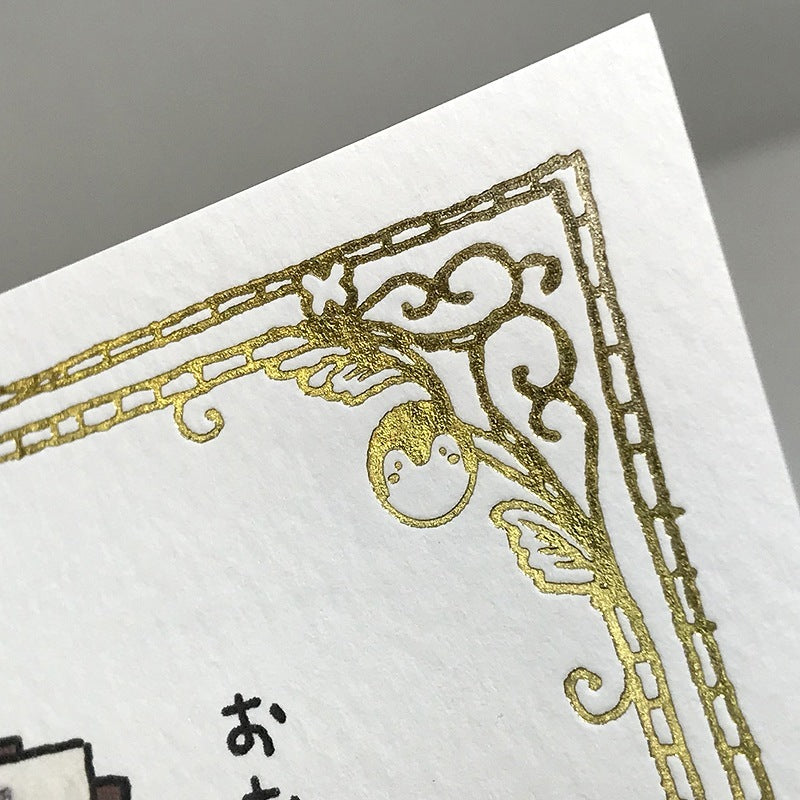コウペンちゃん 箔押しポストカード 3