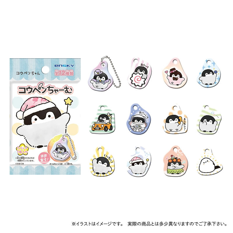 コウペンちゃん コウペンちゃーむ(全12種) BOX 24ヶ入り