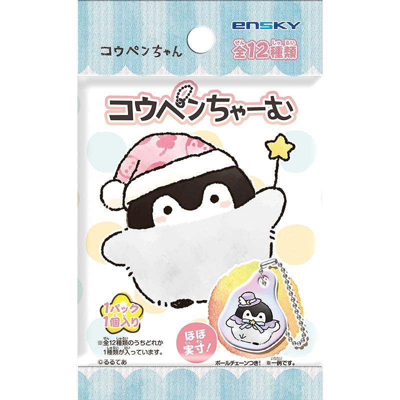 コウペンちゃん コウペンちゃーむ(全12種) BOX 24ヶ入り