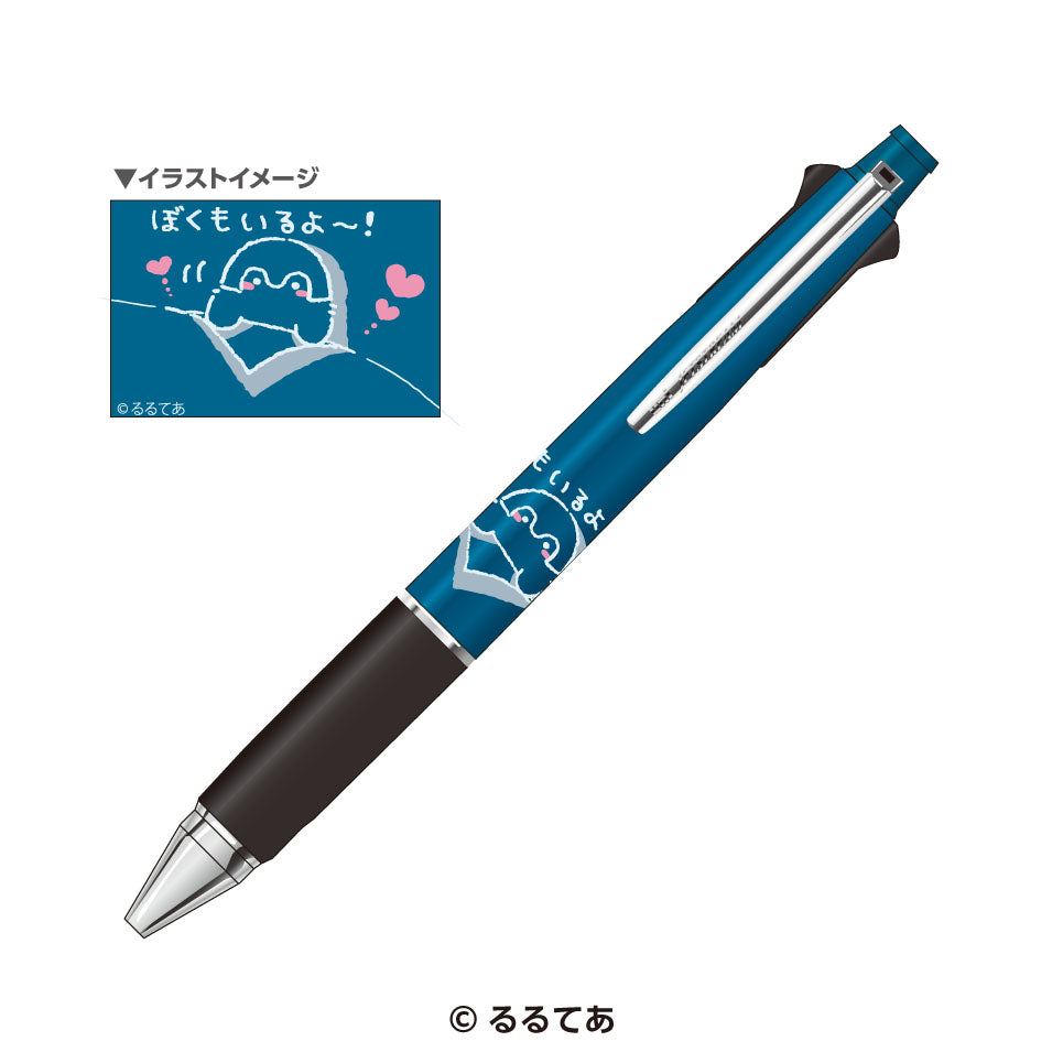 コウペンちゃん ジェットストリーム③ぼくもいるよ~!