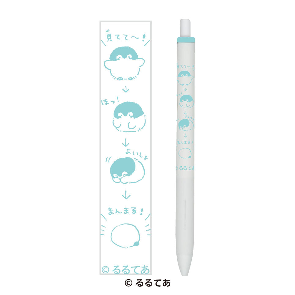 コウペンちゃん ユニボールワン④まんまる!