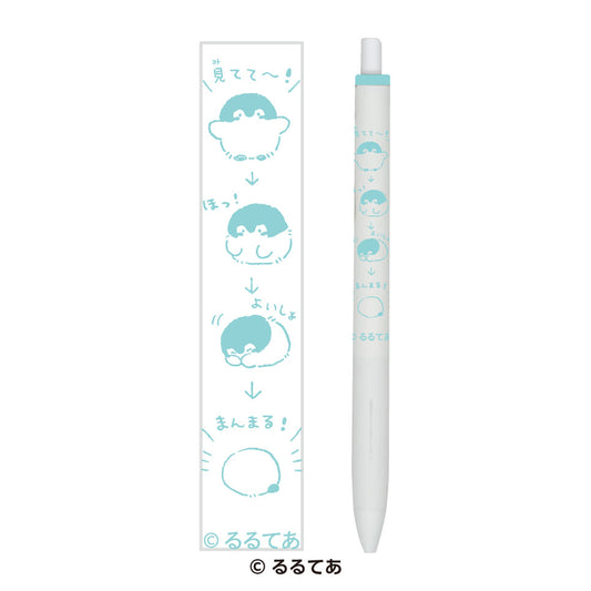 コウペンちゃん ユニボールワン④まんまる!