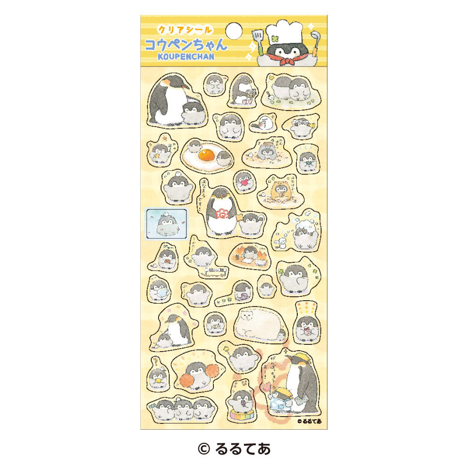 コウペンちゃん クリアシール⑱はむはむ!