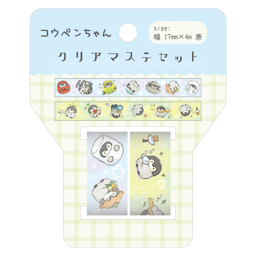 コウペンちゃん クリアマステセット ②コウペンちゃんがいっぱい