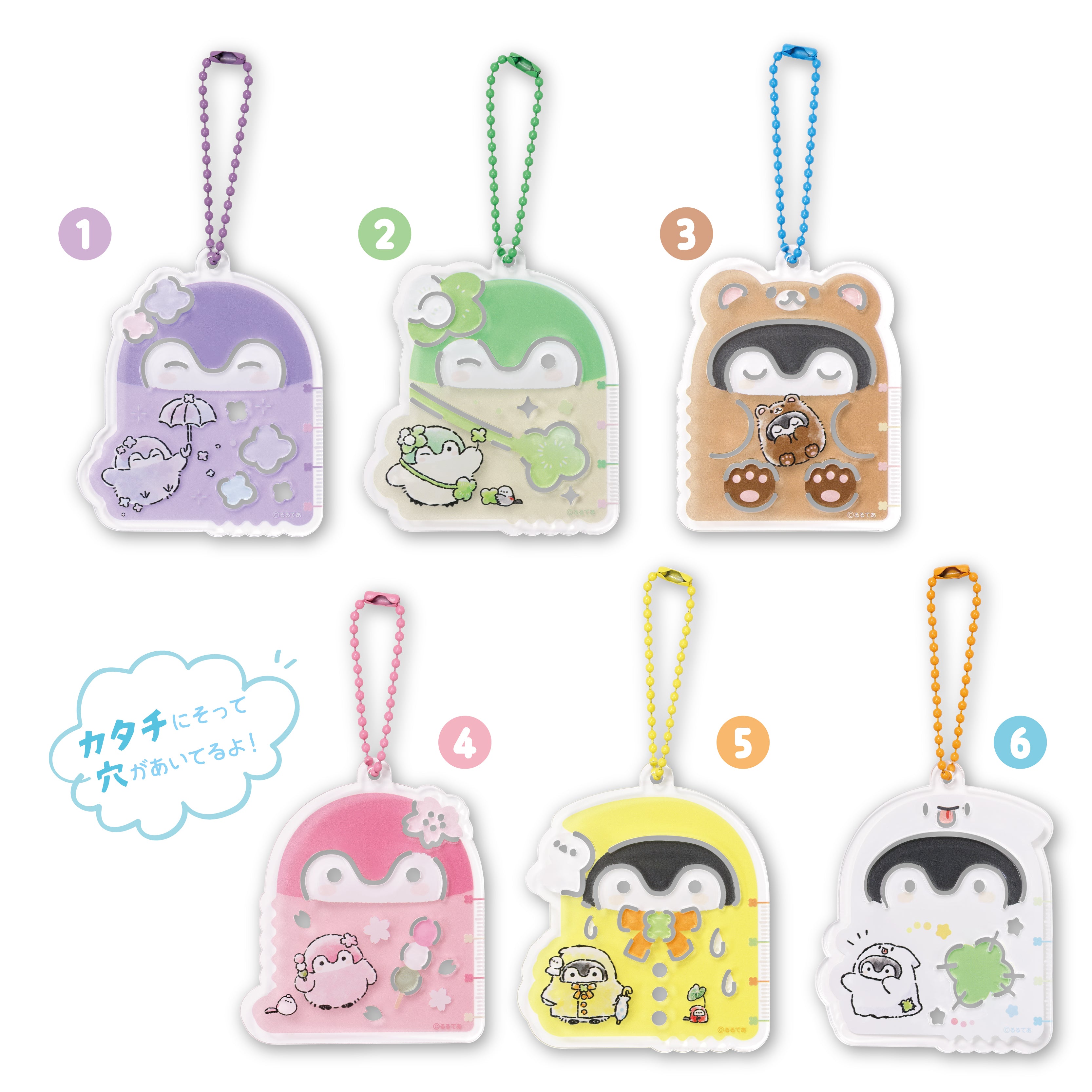 おもちゃ 専用ページ コウペンちゃん テンプレートキーホルダー（全6種）1BOX 6個入 コミック・アニメ