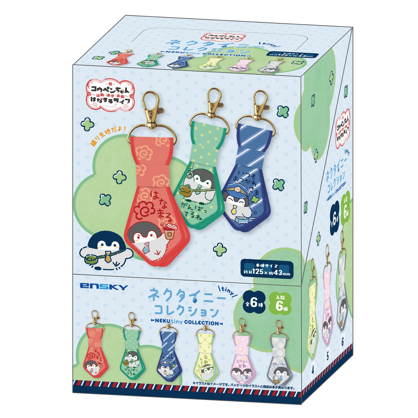 TVアニメ『コウペンちゃん』通勤・通学・出張 はなまるライフ! ネクタイニーコレクション(全6種)1BOX 6個入
