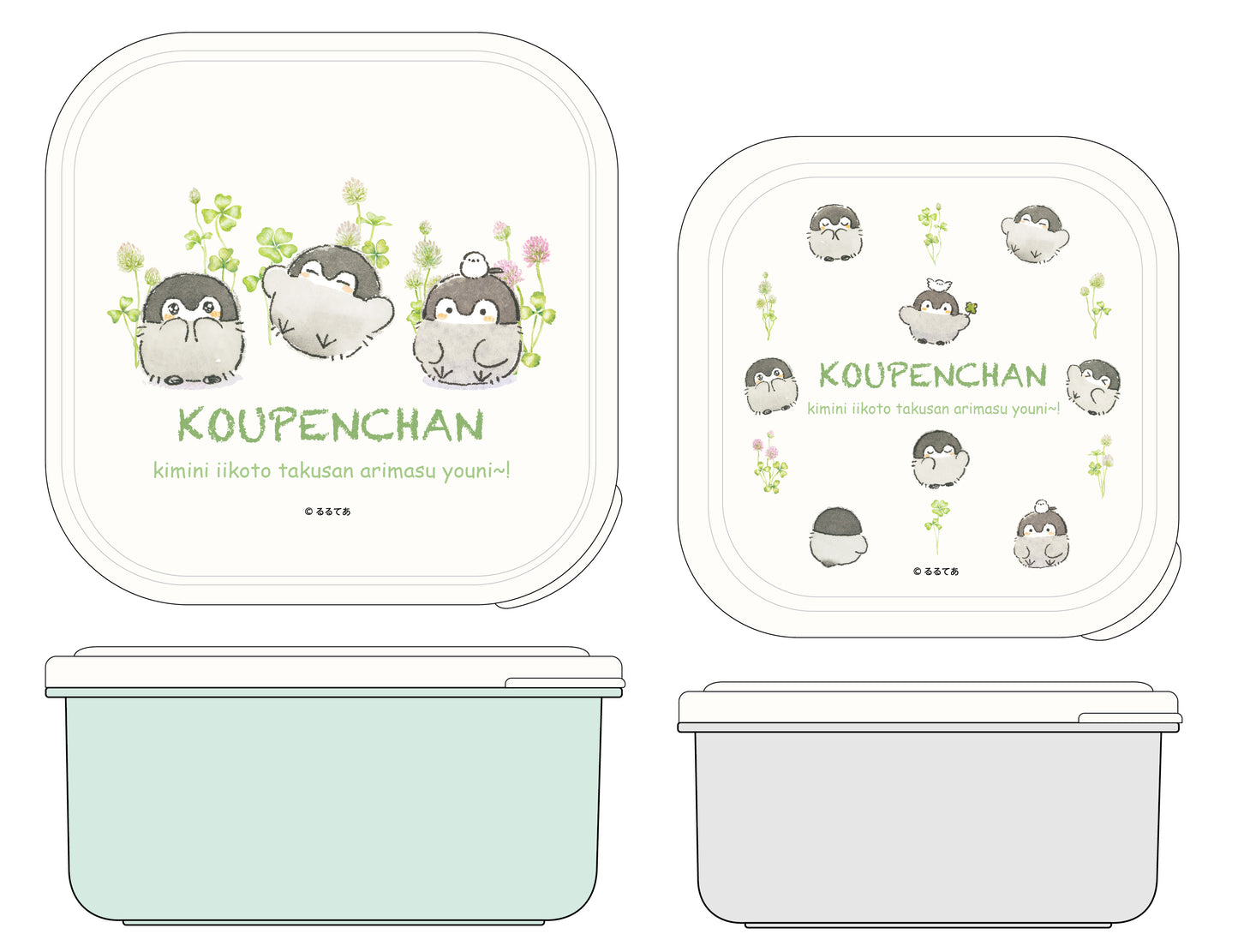 コウペンちゃん シール容器2Pセット