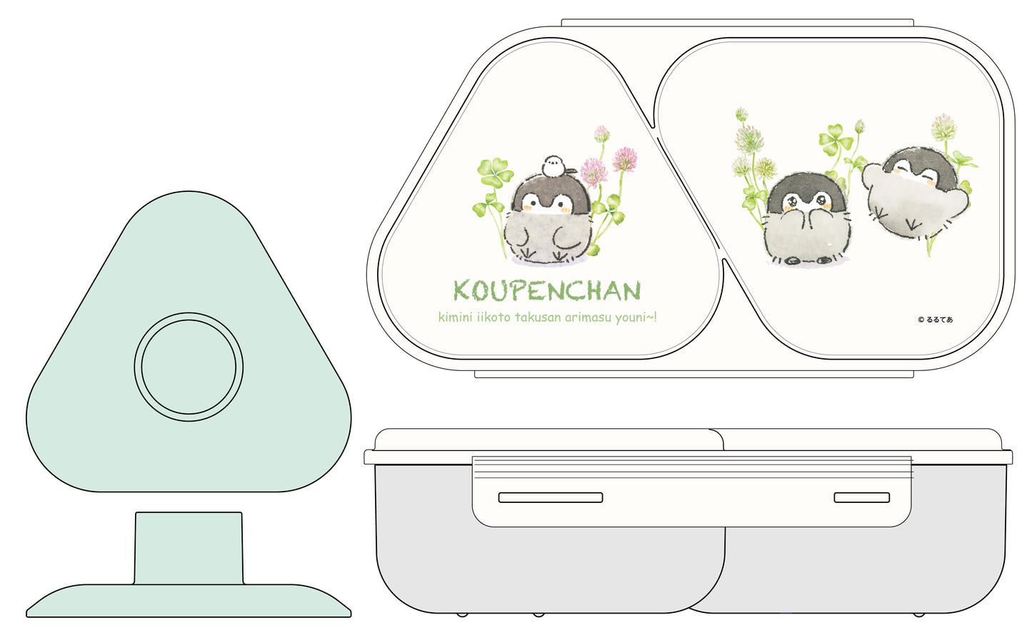 コウペンちゃん おにぎりランチケース