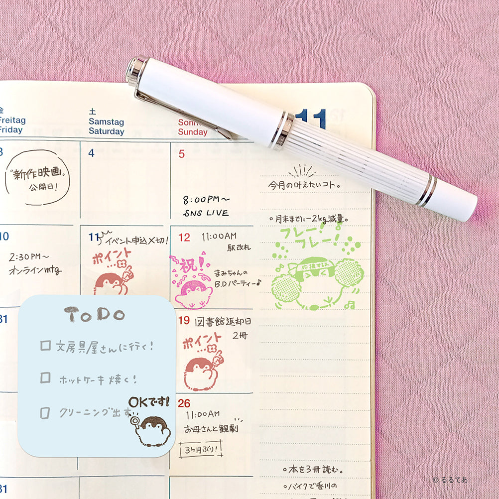 コウペンちゃん 木製ごほうびスタンプ