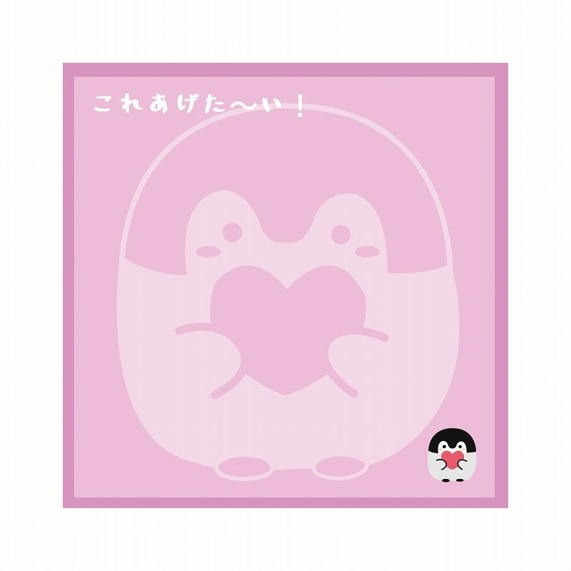 コウペンちゃん メッセージハンカチタオル これあげたい