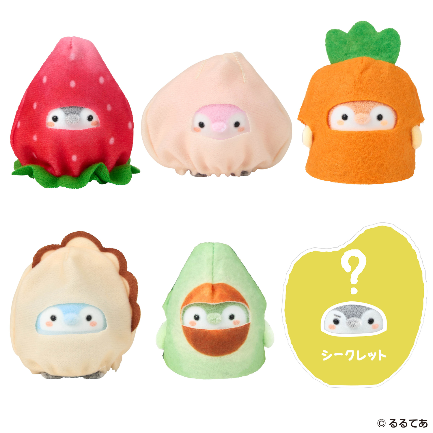 コウペンちゃん きせかえコウペンちゃん 栄養とってえら~い!(全6種 コウペンちゃん きせかえコウペンちゃん 栄養とってえら~い!(全6種