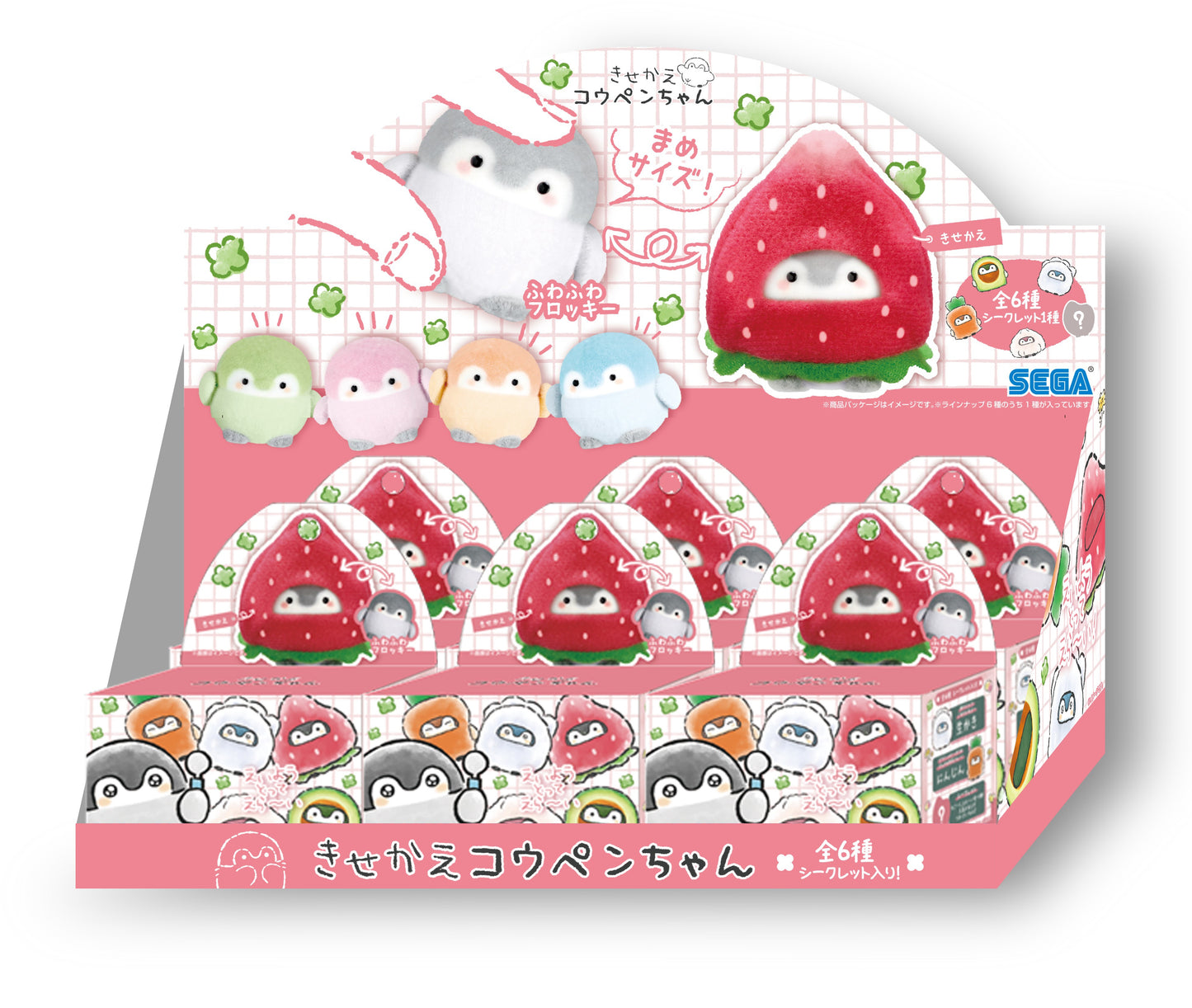 Koupen-chan,코우펜짱,点赞鹅,正能量企鵝 装扮Koupen-chan,코우펜짱,点赞鹅,正能量企鵝 营养很棒! (共6种)