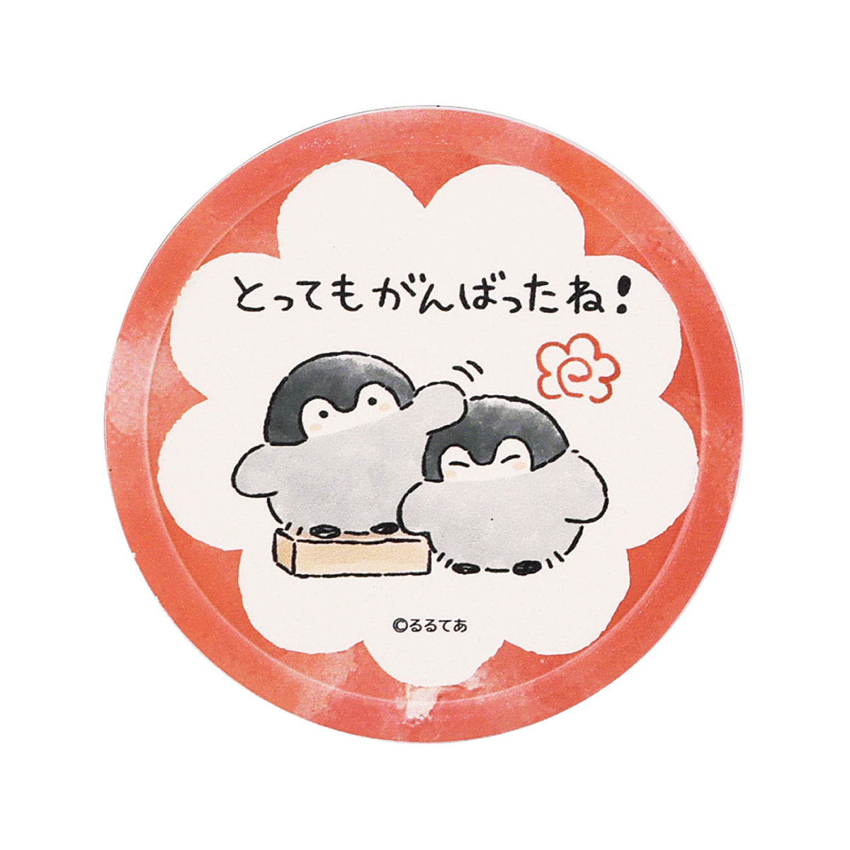 コウペンちゃん 吸水タイルコースター（はなまる） – コウペンちゃん