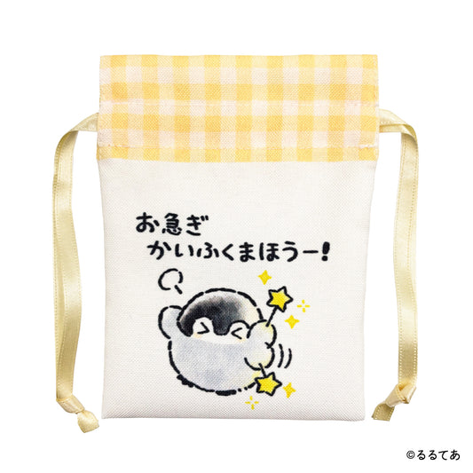 コウペンちゃん 豆巾着(かいふくまほう)