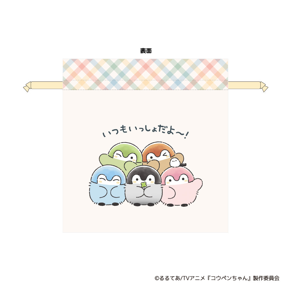 コウペンちゃん 巾着M（いつもいっしょだよ） – コウペンちゃん