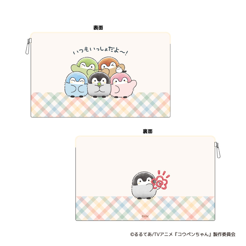 コウペンちゃん フラットポーチ(いつもいっしょだよ)