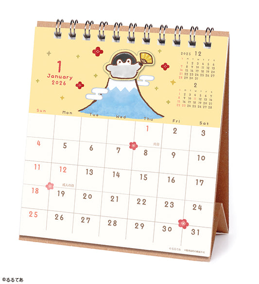 コウペンちゃん 2026 カレンダー ハンドメイド卓上