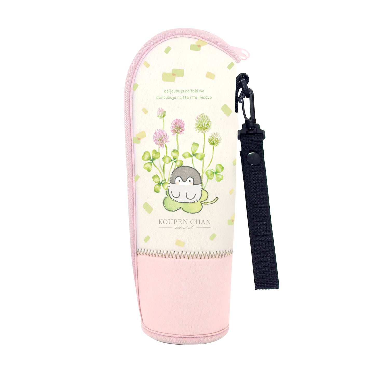 コウペンちゃん ソフトボトルケース(シロツメクサ)