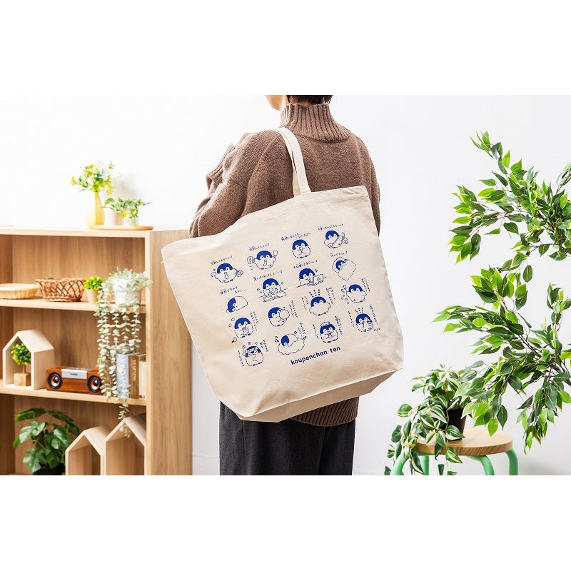 コウペンちゃん展 大きめトートバッグ(ネイビー)