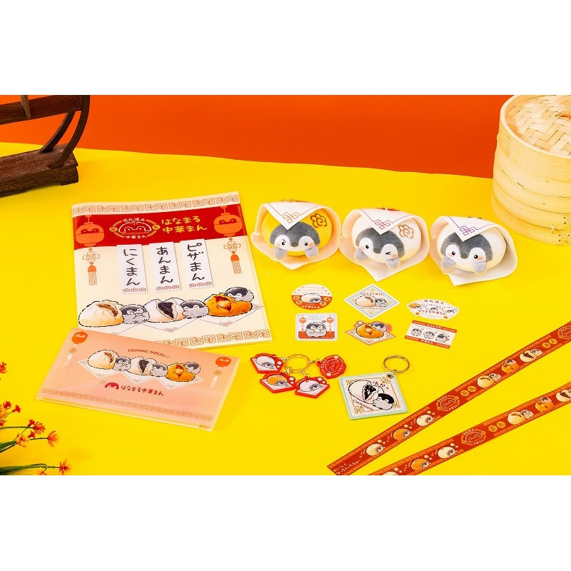 コウペンちゃん はなまる中華まん ポケット付きクリアファイル