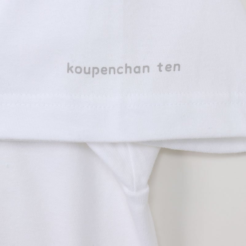 コウペンちゃん展 Tシャツ いいことがあるおまじない~(ホワイト)