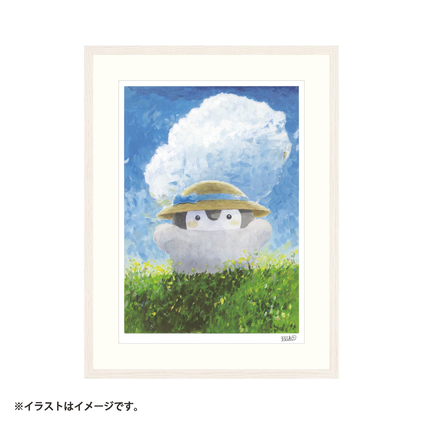コウペンちゃん展 アートフレーム(一緒に帰ろう)