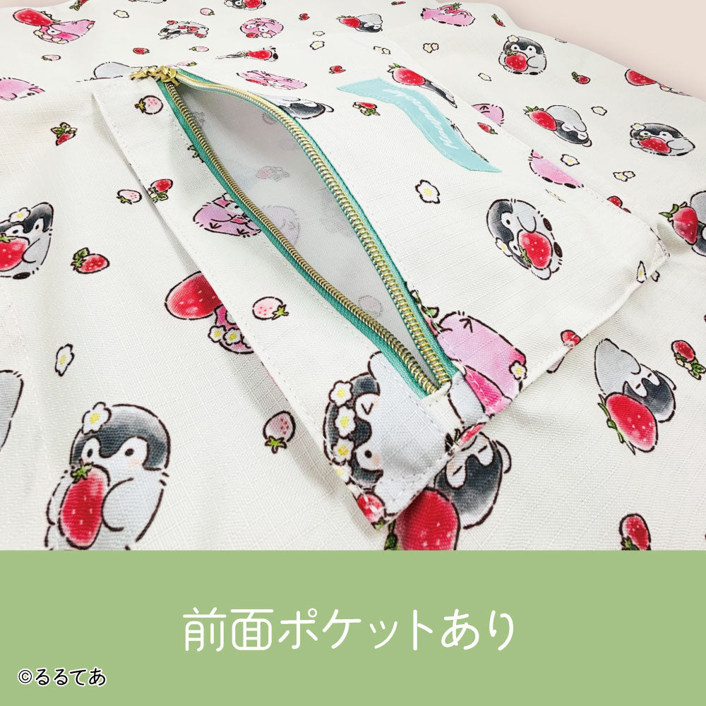 コウペンちゃん スーベニアバッグ しあわせいちごさん