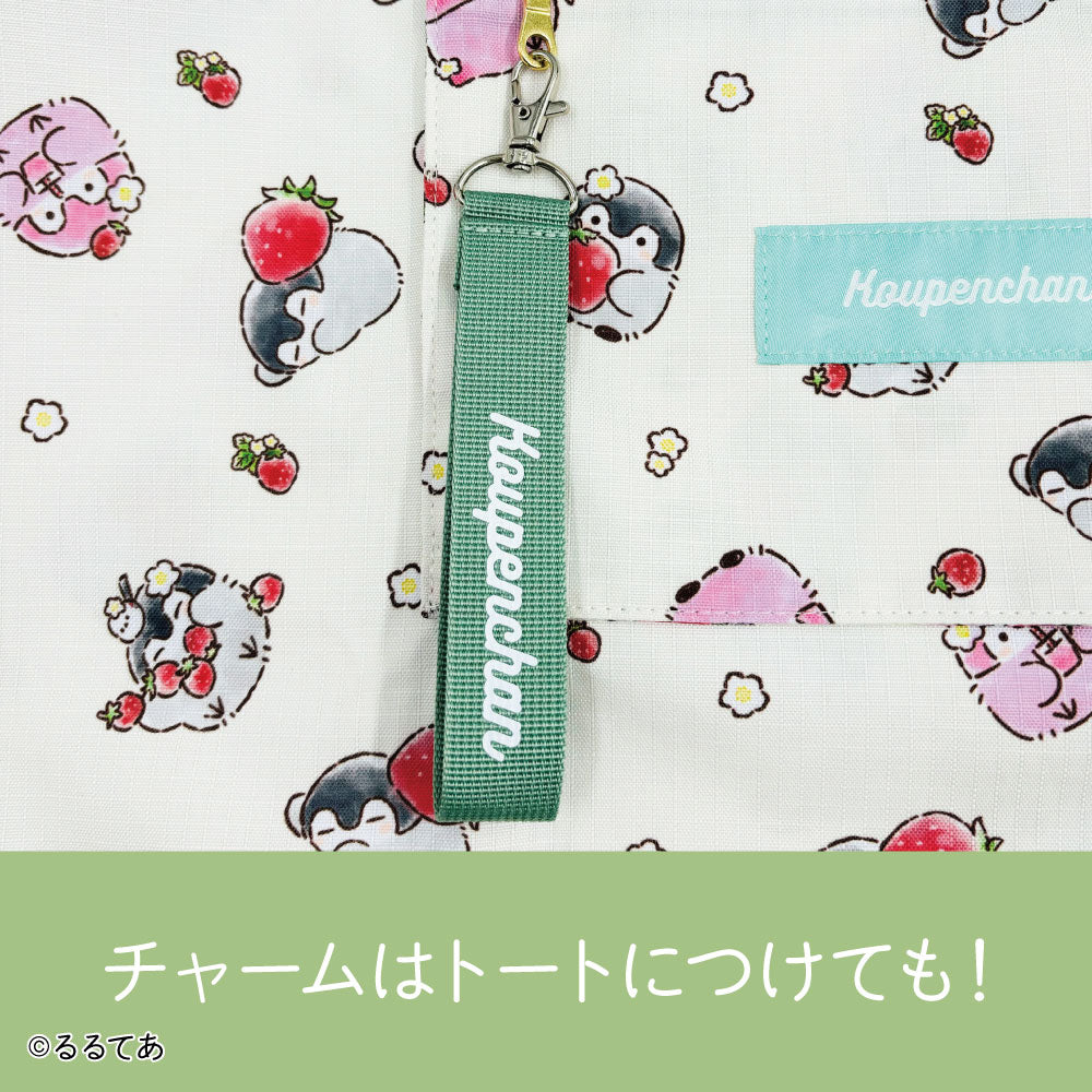 コウペンちゃん スーベニアバッグ しあわせいちごさん