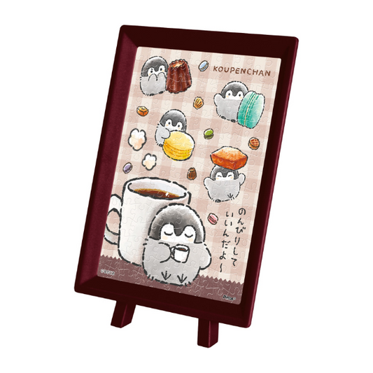 コウペンちゃん 150ピース まめパズル(No.MA-107 コーヒータイム)