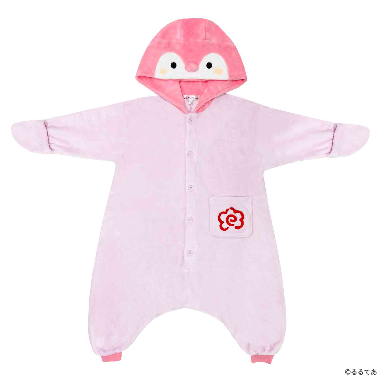 コウペンちゃん KIDS着ぐるみPK（コウペンちゃん） – コウペンちゃん