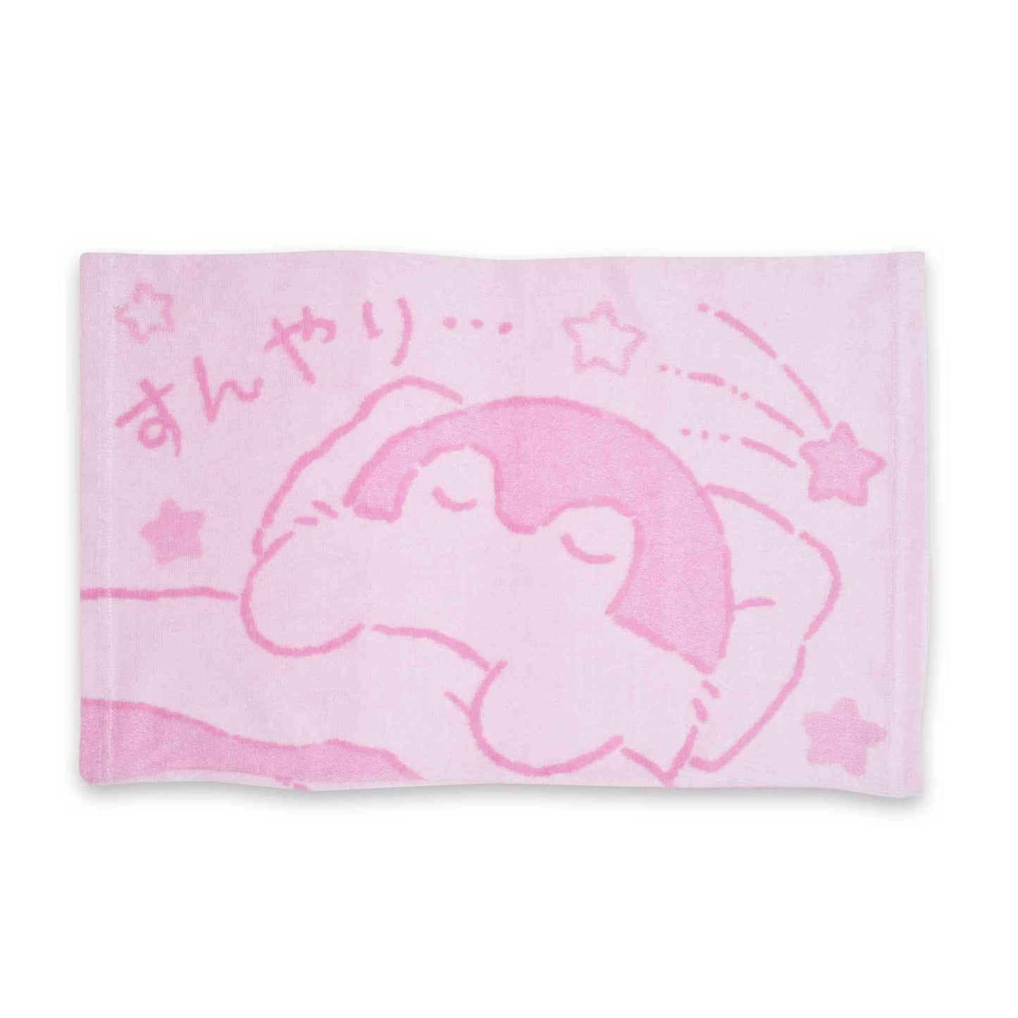 コウペンちゃん のびのび枕カバー(すんやり)