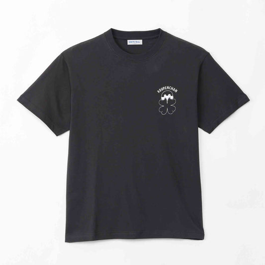 コウペンちゃん Tシャツ クローバー探し スミ